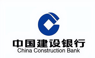 修文建设银行信用贷款需要什么条件？建行信贷办理流程和注意事项！