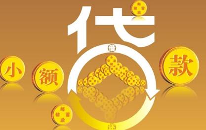 修文万达贷近期审核好通过？提交放款多久能到账？