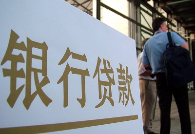 修文个人信用贷款额度能贷多少？主要看什么方面？